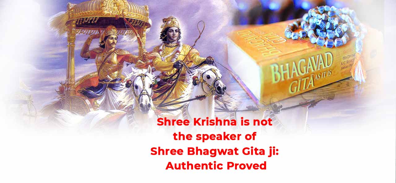 shree krishna is not speaker of Gita ji