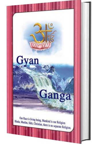 Gyan Ganga hindi